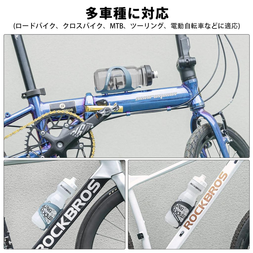 ROCKBROS Bicycle Bottle Aluminum Alloy with Rubberized Road Bike Bottle Includes Installation Black Cage/Drink Holder, Surface, Holder, Lightweight,