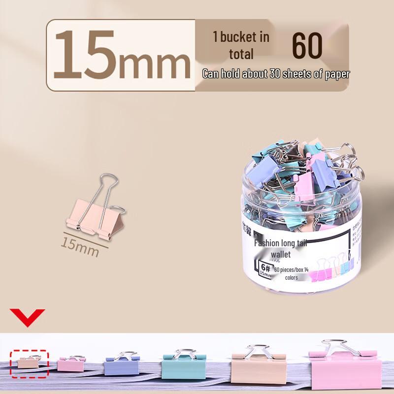Alliance Colorful Metal Binder Clips