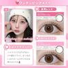 Water Light Color Lenses Malun One Day 10 Pieces per Box Momoho Maple Contour Prescription 0.00