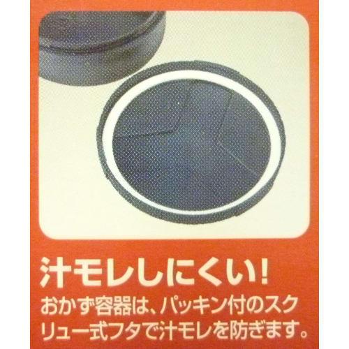 Asvel Insulated Lunch "Crez HL" Black SLB-880