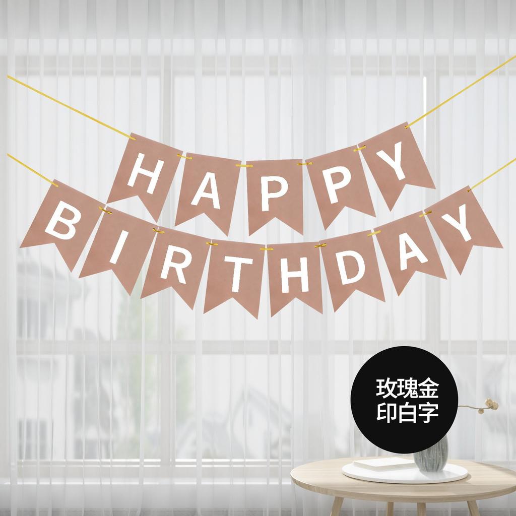 Grattis på födelsedagen Bronzing Svalstjärtsflagga Dekorativ Banner Festarrangemangstillbehör Grattis på födelsedagen Flagga