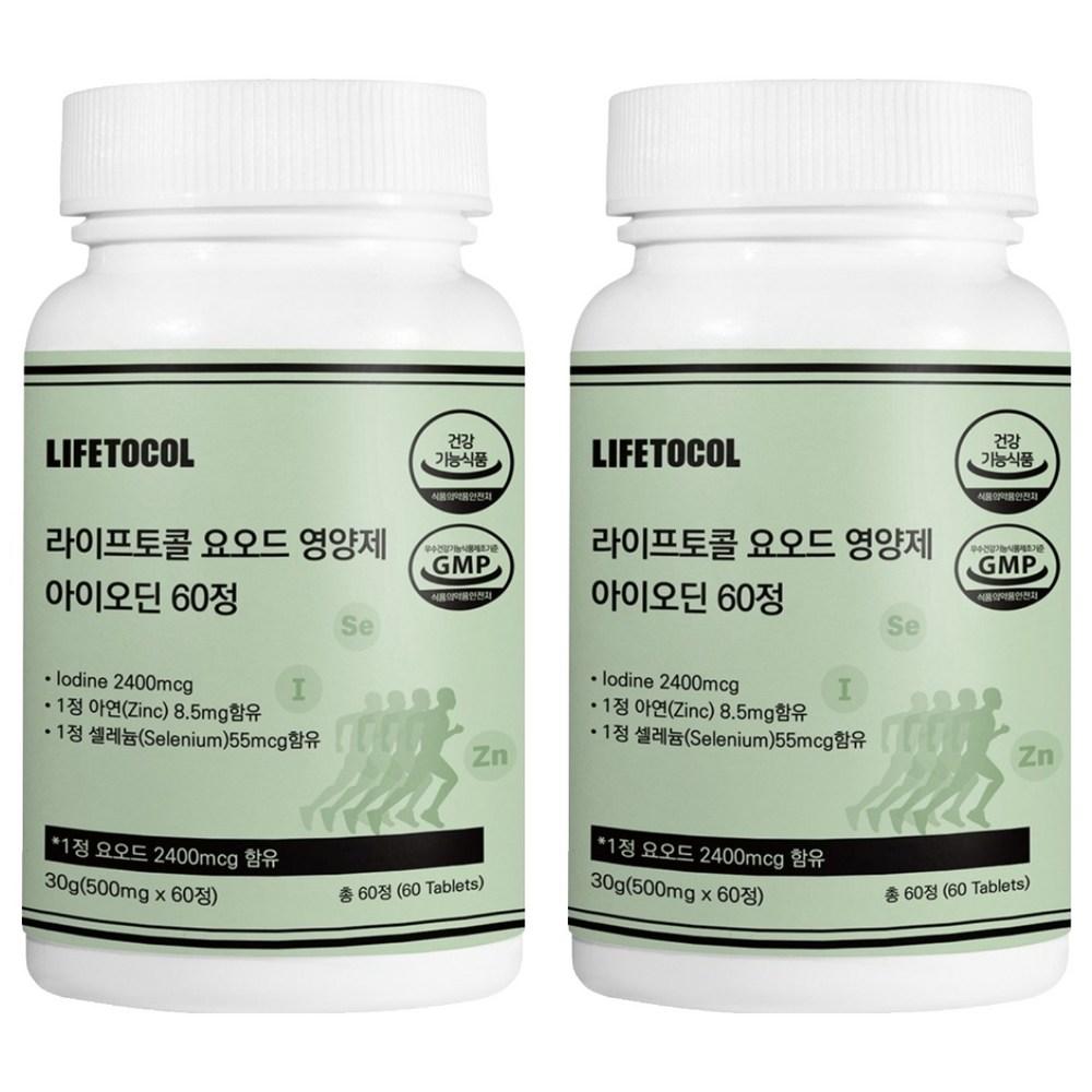 Life Tocol Iodine Supplement Iodine 30g 60 tablets 2 pcs