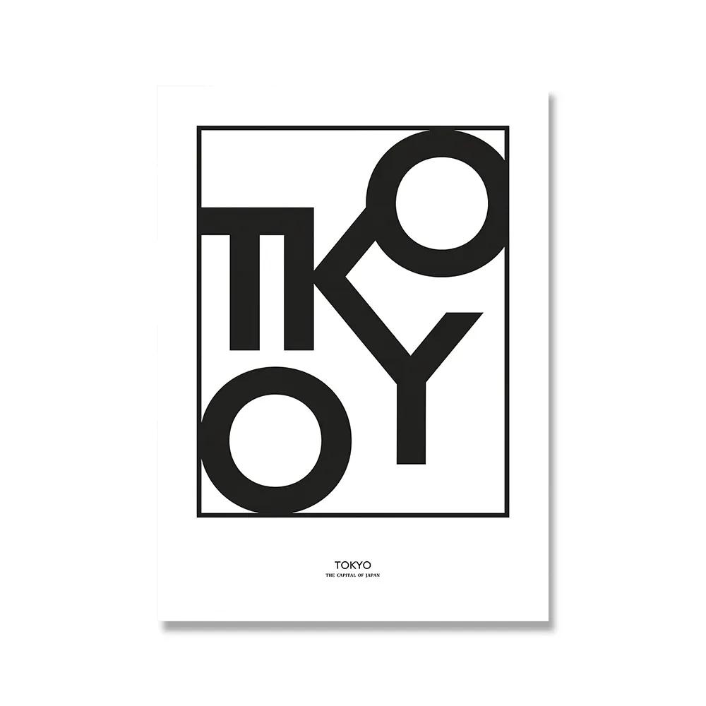 

Мультяшная настенная живопись Япония Токийский клуб Картина на холсте Лапша Соба Постер Цитата Кунг-фу Боевые картинки для декора гостиной 21x30cm No Framed