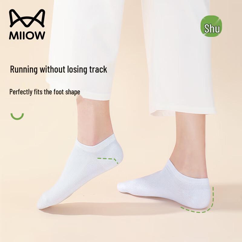 Mao Ren Disposable Travel Essentials