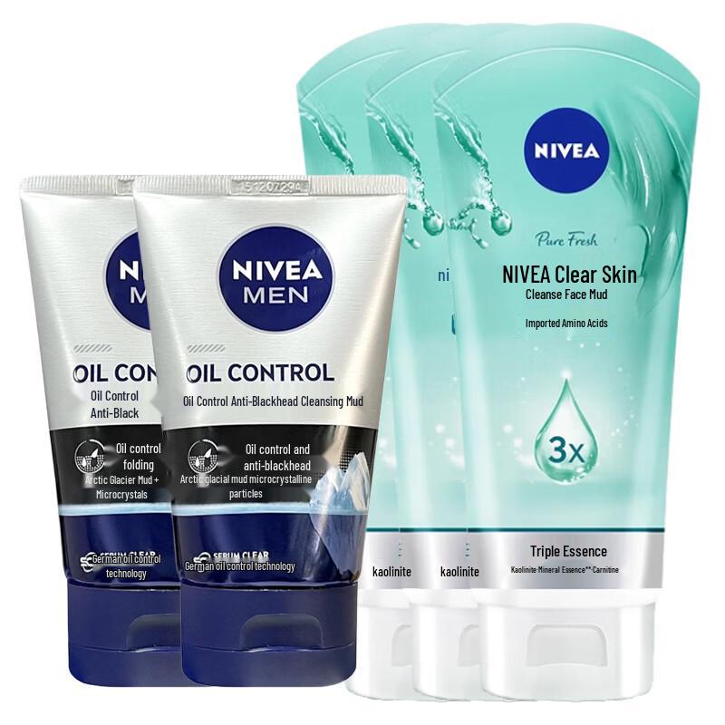 Набор гелей для умывания Nivea Men для контроля жирности и очищения