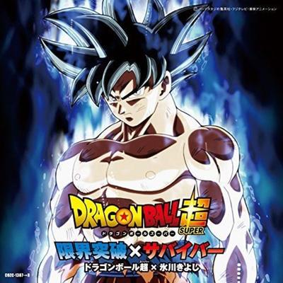 [CD] Dragon Ball Super Genkai Toppa X Survivor (SINGLE+DVD) NEW from Japan
