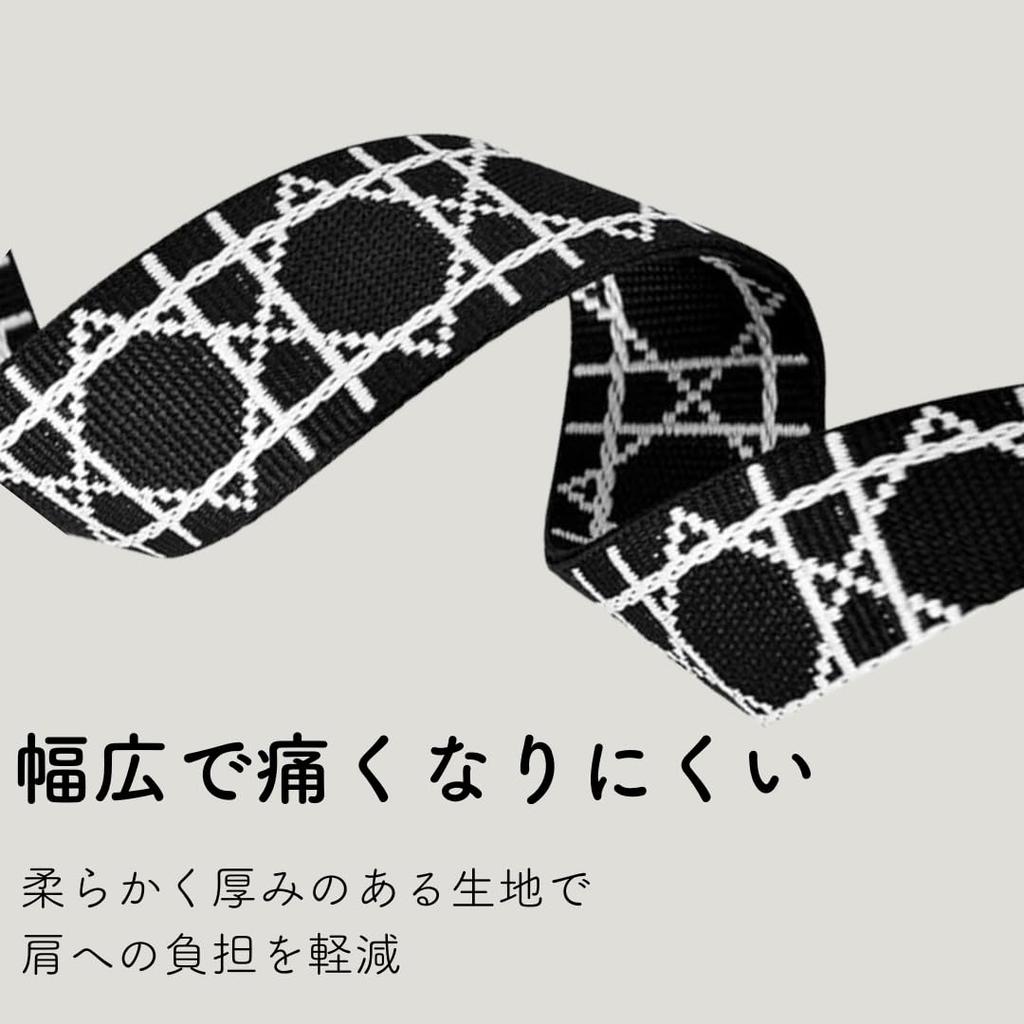 Purroo Verstellbarer Dicker Schultergurt für Taschen, Einzelgurt zum Anbringen, Ersetzt Schultergurt (Elfenbein)