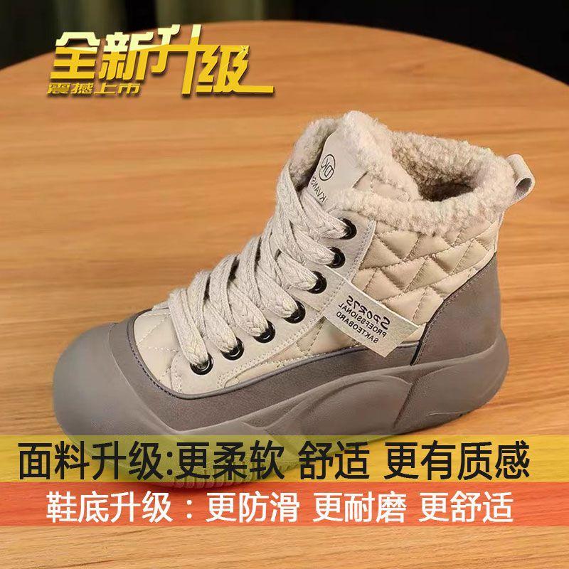 

Хлопковые ботинки женские зимние бархатные утолщенные новые высокие зимние ботинки на толстой подошве для спорта и отдыха нескользящие короткие ботинки женские 35