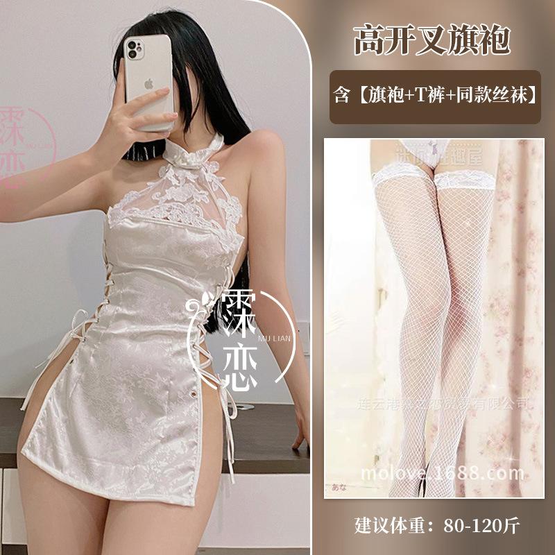 Sex Underwear, Uniform Side Straps, Split Ends, Sexy Cheongsam, Hollowed Out, Water-soluble Flower Hanging Neck, Fun Flirting