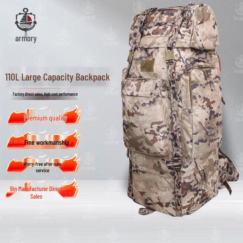 Armory Camouflage 110L Outdoor Backpack
