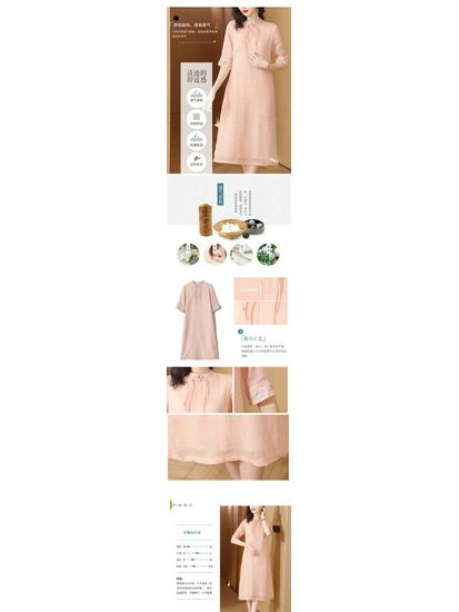 Elegant Mid-Length Embroidered Qipao with Cotton Linen and Frog Buttons