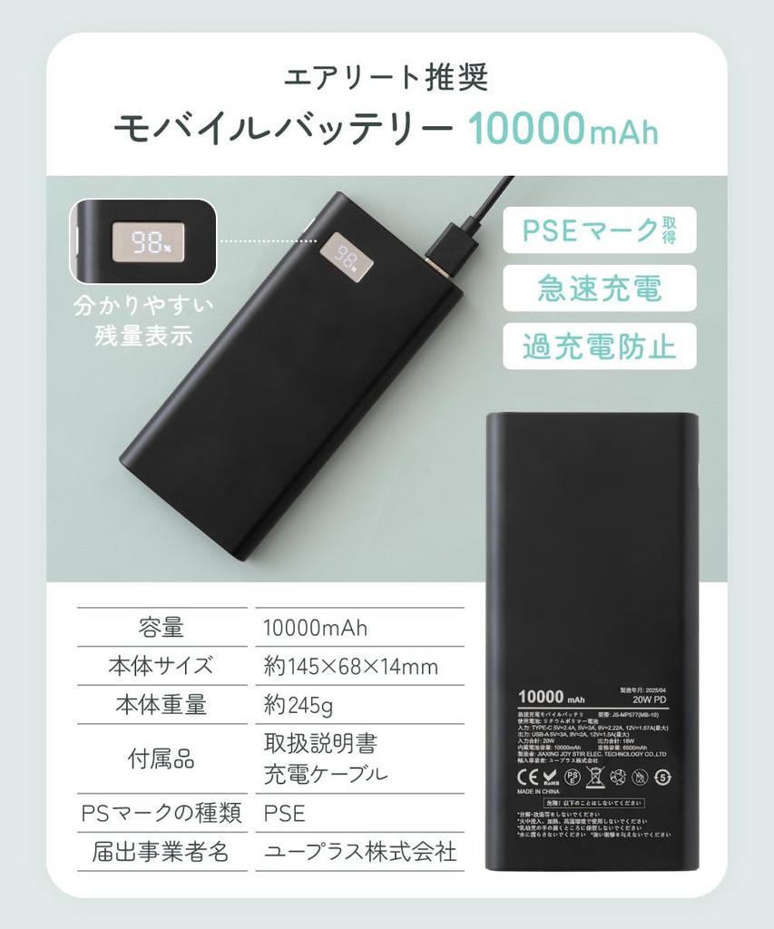 Regalo Aireat Flow Baby Car Seat with Fan and Ice Pack Perfect for Cooling Seat for Waterproof and Stroller Seat Seat Mobile Fan-Equipped Pocket,