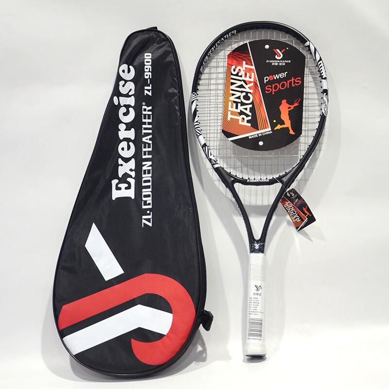 Leiying Solo Tennis Rebound Trainer & Racket Set