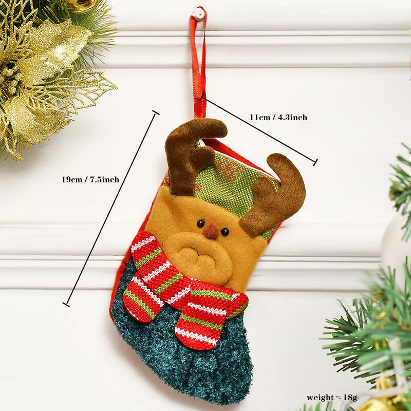 Decorative Christmas Gift Stocking