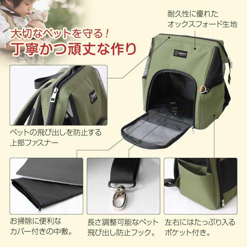 Pet Carrier Bag for and Small Foldable Backpack Large Safe Design with Mesh Perfect for Emergency and Medical Visits Dogs, Cats, Dogs, Breathable,