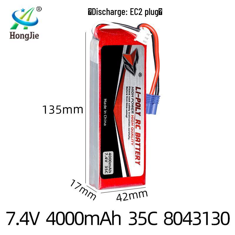 7.4V 4000mAh 35C High Discharge Lithium Battery for RC Cars, Drones, and Model Airplanes