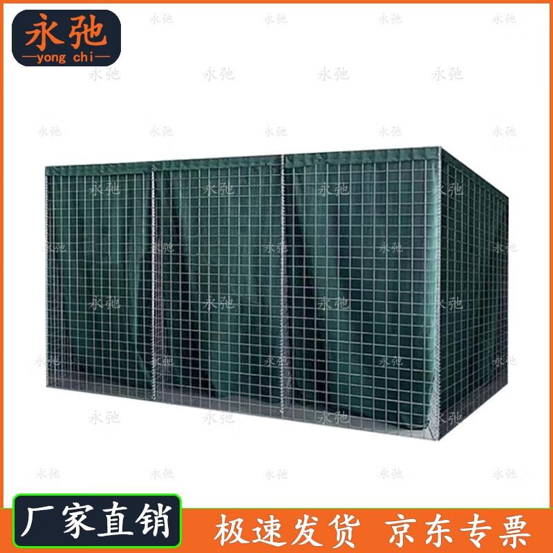 Yongchi Portable Galvanized Flood Barrier & Blast Shelter