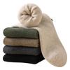 Men's Winter Mid-Calf Cotton Socks - Thick, Warm, Solid Color, Japanese Style, Home Comfort, Versatile Long Socks