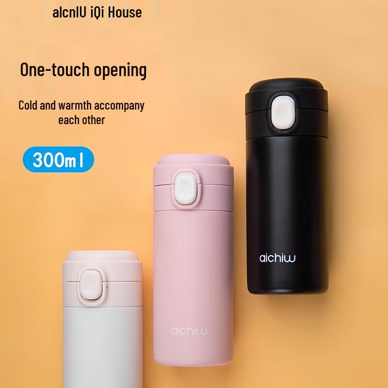 Aichiw Siyue Portable Student Insulated Cup