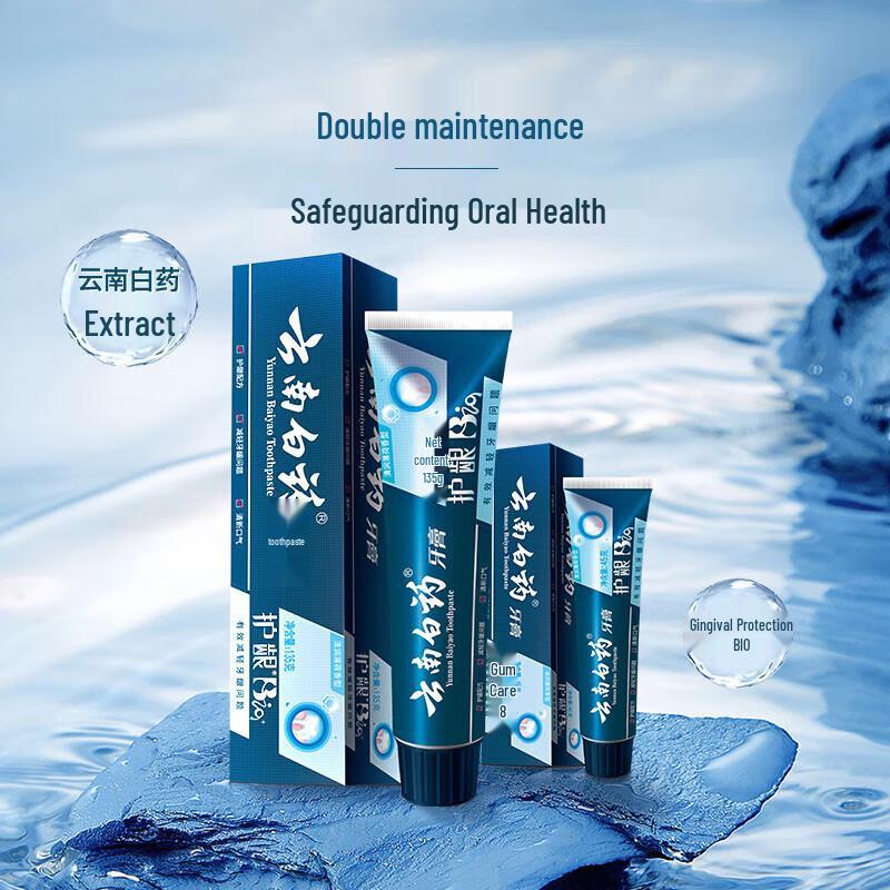 Yunnan Baiyao Classic Mint Toothpaste Oral Care Bundle