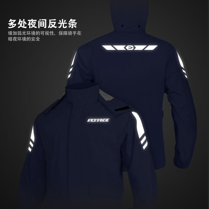 Motorcycle Rain Suit Set Waterproof Riding Gear Scooter Bike Outdoor Storm Protection Unisex
