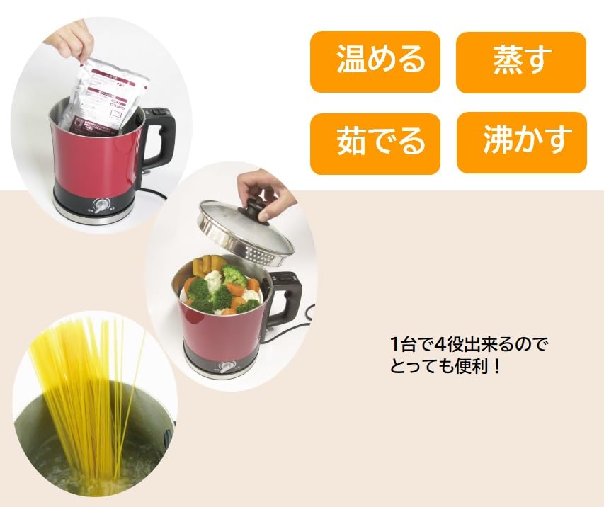 Boil Cooker Glass Lid Cooking Kettle Living Alone Temperature Control Function Red (cooking Kettle) BK-90R