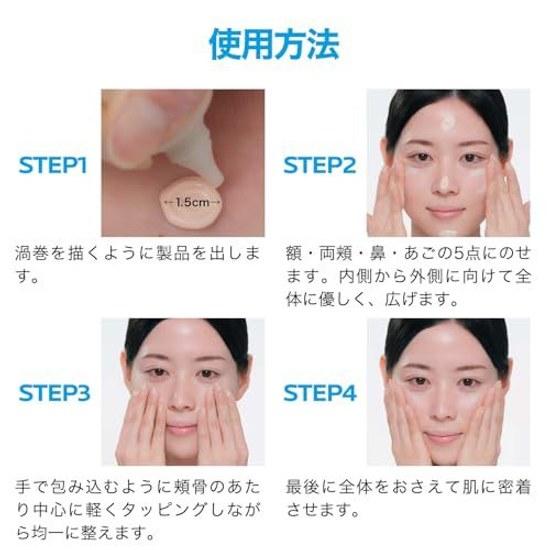 La Roche-Posay UV Idea XL Protection Tone Up Clear 30ml Facial Sunscreen Makeup Base SPF50+ PA++++ Soap Off Fragrance-Free Sensitive Skin Combination