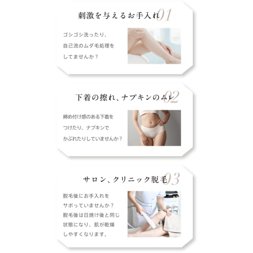 Made In Japan [Supervised by a Nurse, Smooth and Dense Moisturizing] Delicate Zone Cream for Darkening [+D White Whitening Cream] Quasi-drug, Whitenin