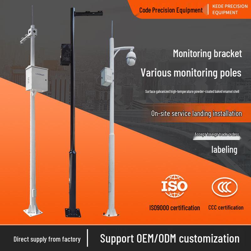 Wind-Resistant Hot-Dip Galvanized Anti-Corrosion Community Security Monitoring Pole
