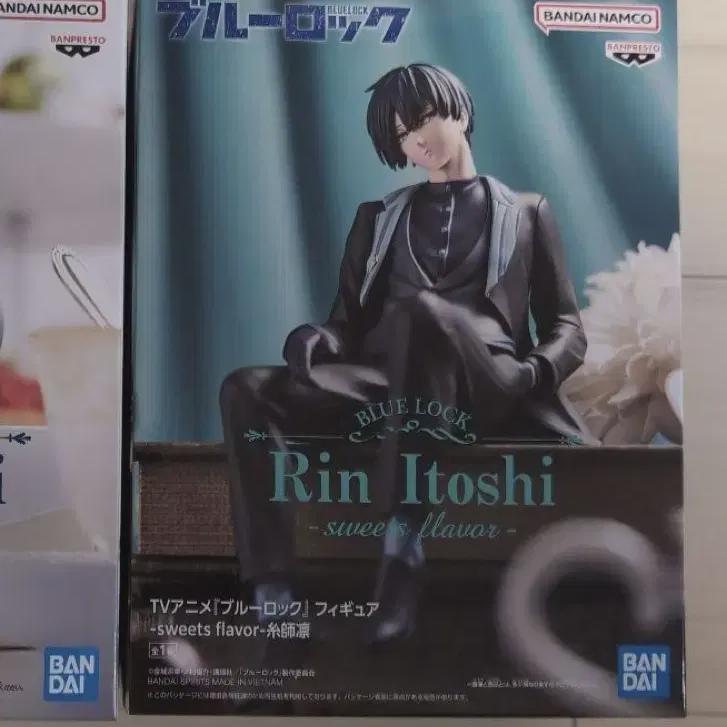 

Blue Rock Itoshi Rin Sweets Flavor Noodle Stopper Figure