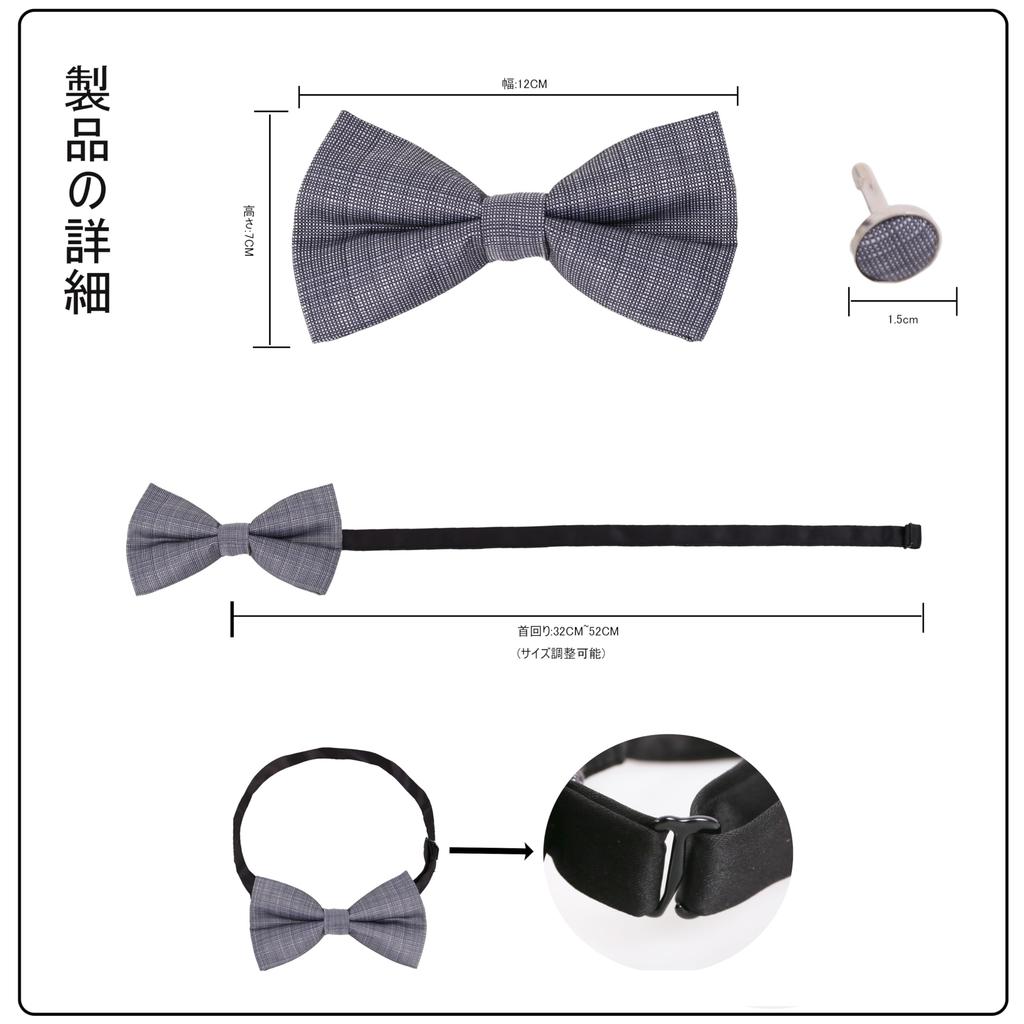 [BRMM MIA] Men's Bow Tie Set - One-Touch Paisley Pattern, with Pocket Square, Perfect for Weddings, Easy Hook Closure, Gift (01 Grey Stripe)