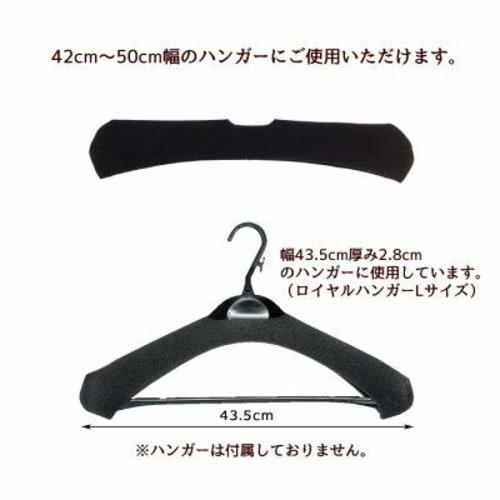 Oritani Large Hanger, Shape-Retaining Cover, Royal Urethane Sponge, 10-Pack, 42-50cm