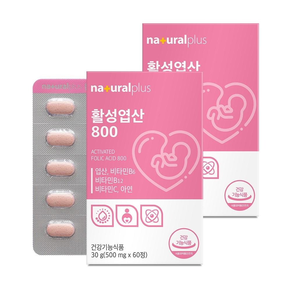 Natural Plus Active Folic Acid 800mg 60 Tablets 2 Pcs