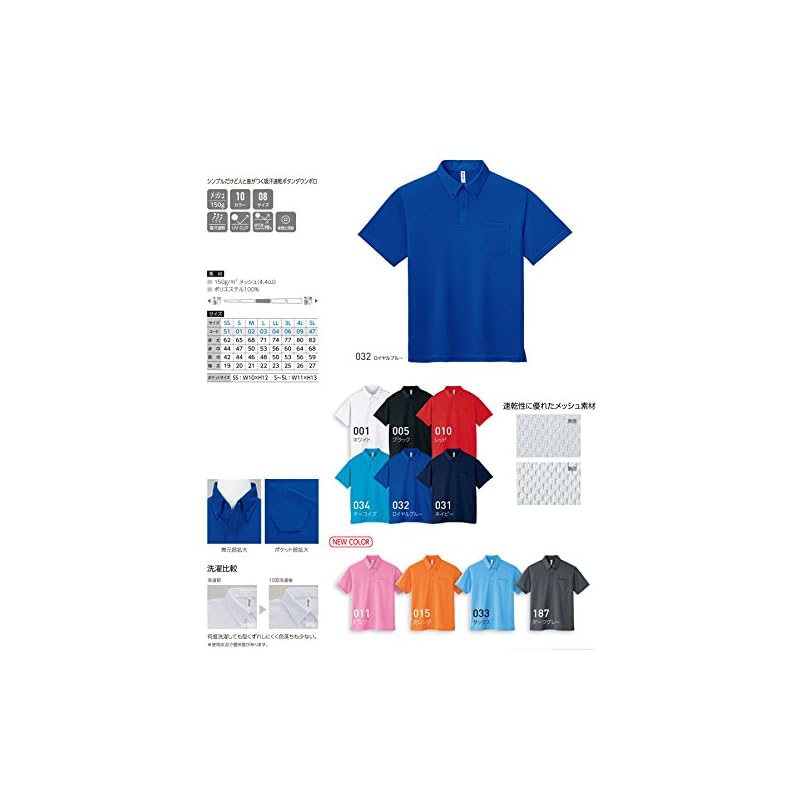 [Glimmer] Short-Sleeve 4.4oz Dry Button-Down Polo Shirt [with Pocket] 00331-ABP Men's Navy L
