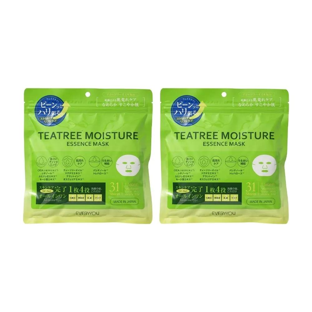 EVERYYOU Tea Tree Facial Mask Pack (31 Sheets) 2 Packs Skincare