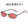 New European and American Spice Girls wind frameless blue sunglasses women's UV-proof glasses yk premium sunglasses