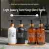 Hand Soap Glass Refill Bottle 500ml with Black-and-white Wood Pump and Lid.