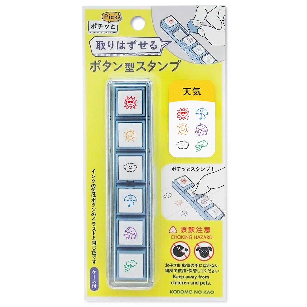 

Face Stamp Weather Children s Pick! 1802-001