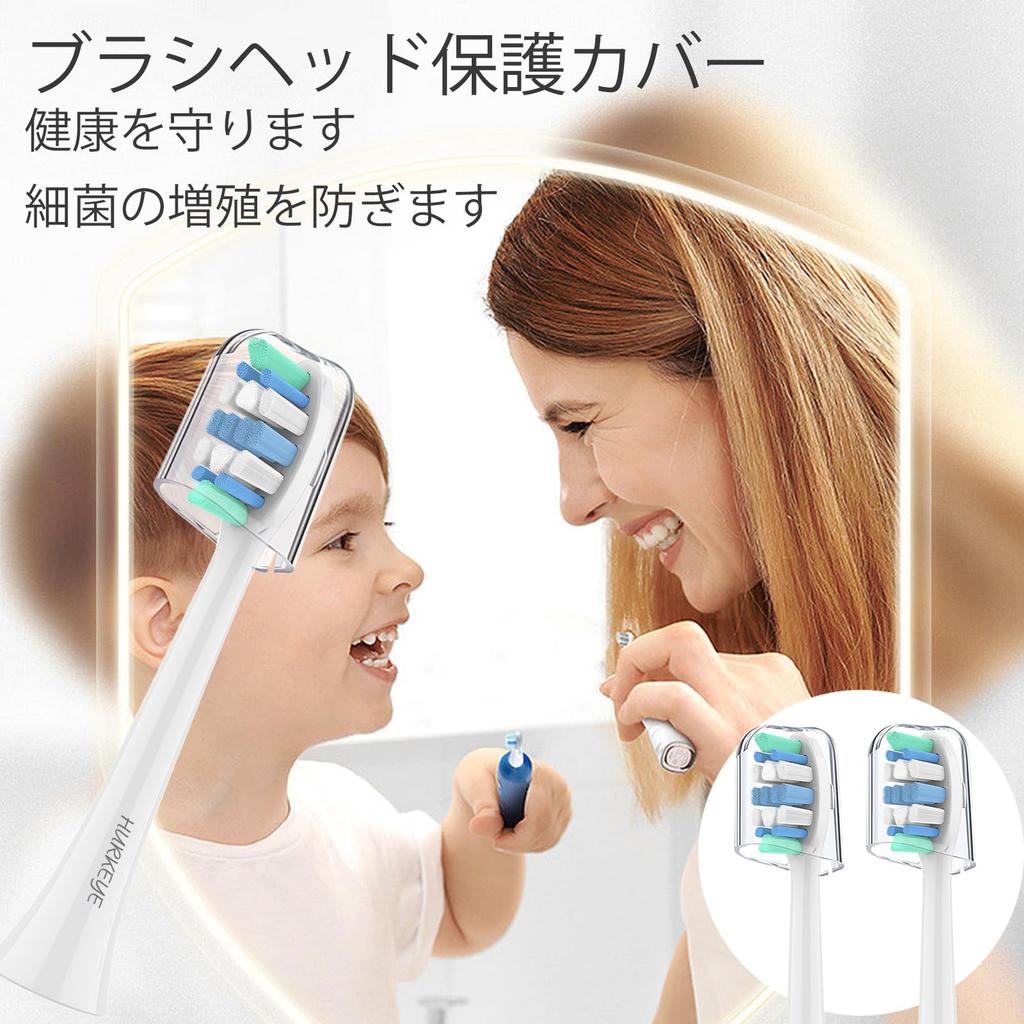 HURKEYE Electric Toothbrush Replacement Brush Set Philips Sonicare Brush Caps Included (12-Piece Set) - Compatible, One-Touch