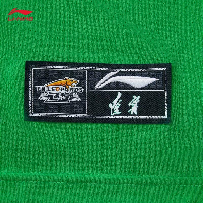 Li-Ning Men's CBA Liaoning Zhang Zhenlin Basketball Jersey