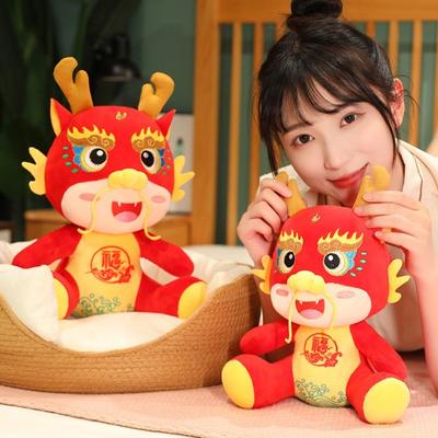2024 Yılı Maskot Bebek Süs Kawaii Karikatür Ejderha Peluş Bebek Oyuncak Yumuşak Dolması Hayvan