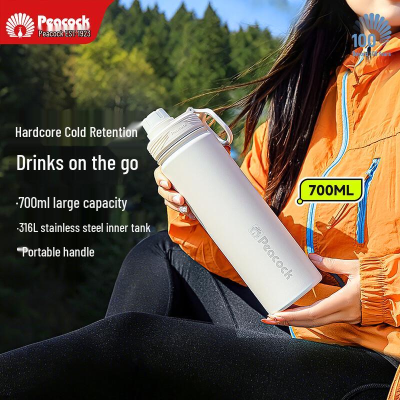Peacock 316 Stainless Steel Insulated Bottle