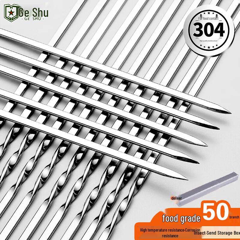 Outdoor BBQ Grill and Skewers Set