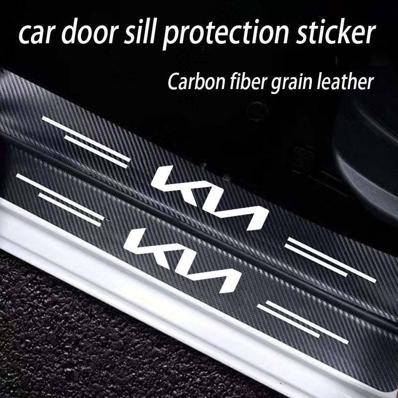 AANN1 Car Sill Protector Decoration Sticker Model Welcome Pedal Protection Strip For KIA RIO 2 3 4 5 Xline X Line Car Accessories