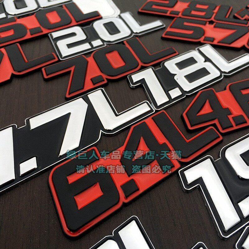 Car displacement tail label 1.8L2.3L2.4L3.0L4.0L5.7L metal displacement car sticker, body sticker