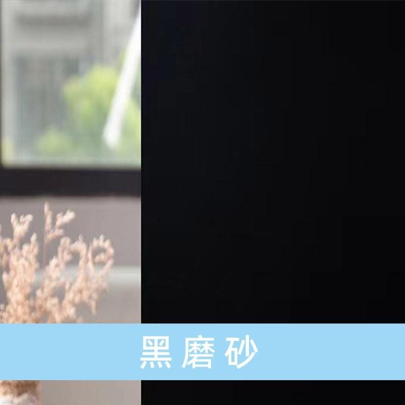Electrostatic Matte Glass Film, Bathroom Light Transmission Opaque Window Sticker, Office Sunscreen, Sunshade and Heat Insulation Film