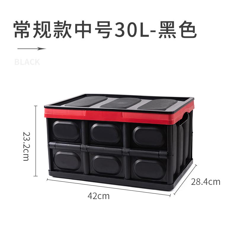 

Large Capacity Foldable Plastic Storage Box Car Organizer - Household & Vehicle Trunk Clothes Sorting Bin