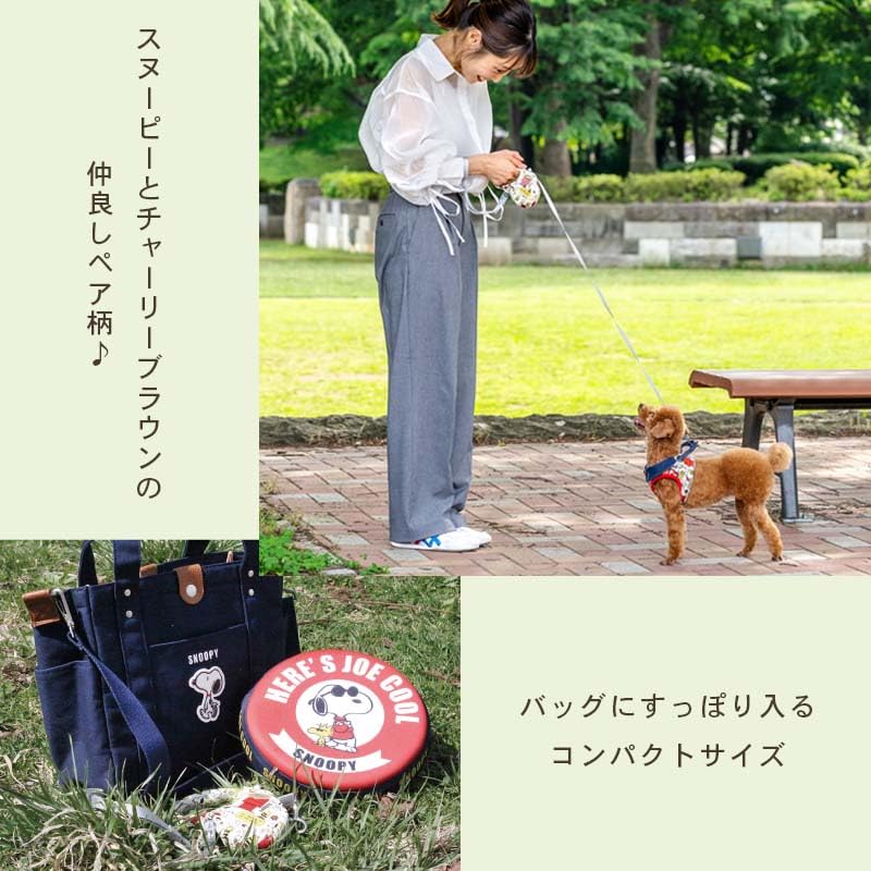 Pet Paradise Dog Lead 3m Snoopy Retractable Retractable Lead Pair Pattern [Small Dog] 408-34001