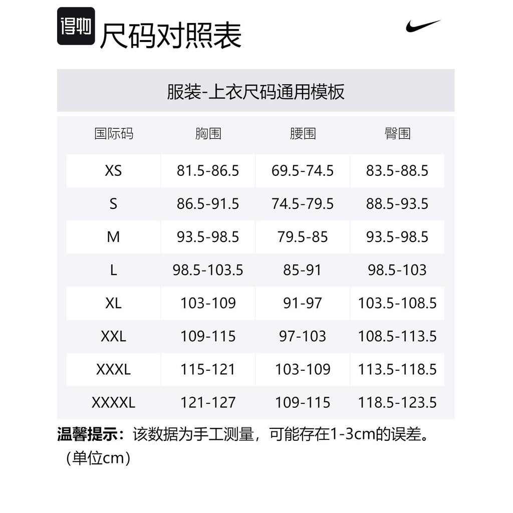 Nike T Shirts Men's White Crew Neck Moderate Straight Fit FJ2351-100