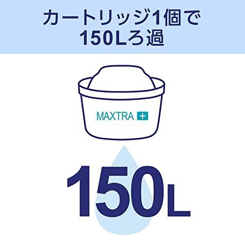 Brita Marella Water Filter, 1.15L Filtered Water Capacity, 2.4L Total Capacity, Includes One Maxtra Plus Cartridge [Official Japanese Product]